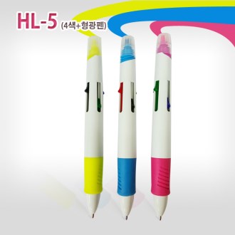 HL-5(4색볼펜+형광펜)